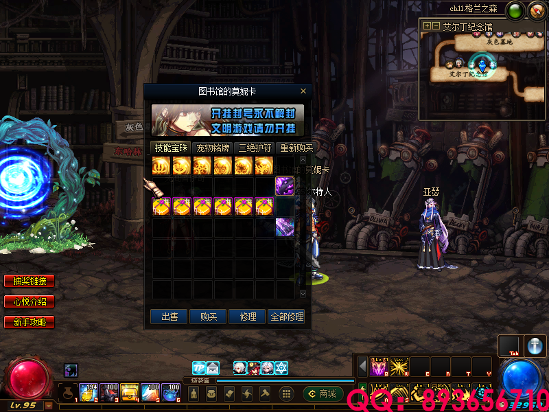 QQ：893656710 (18).png