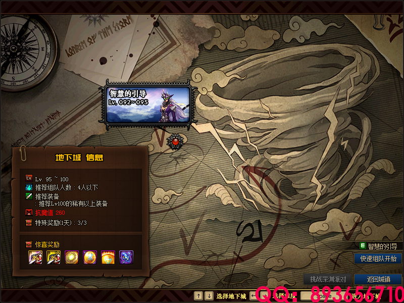 QQ：893656710 (19).png