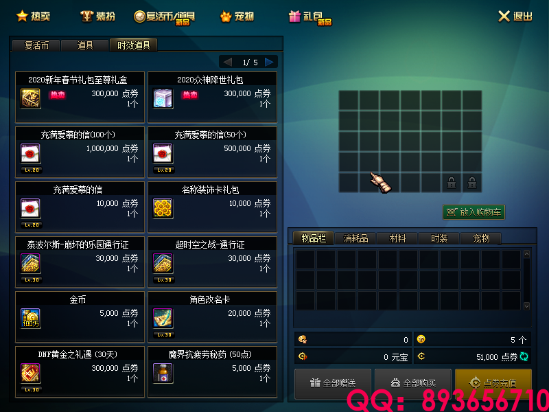 QQ：893656710 (21).png