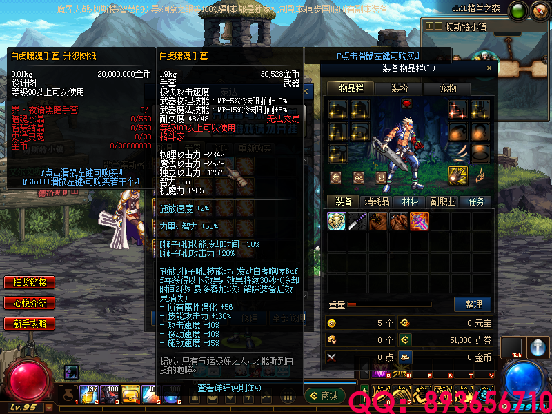 QQ：893656710 (22).png