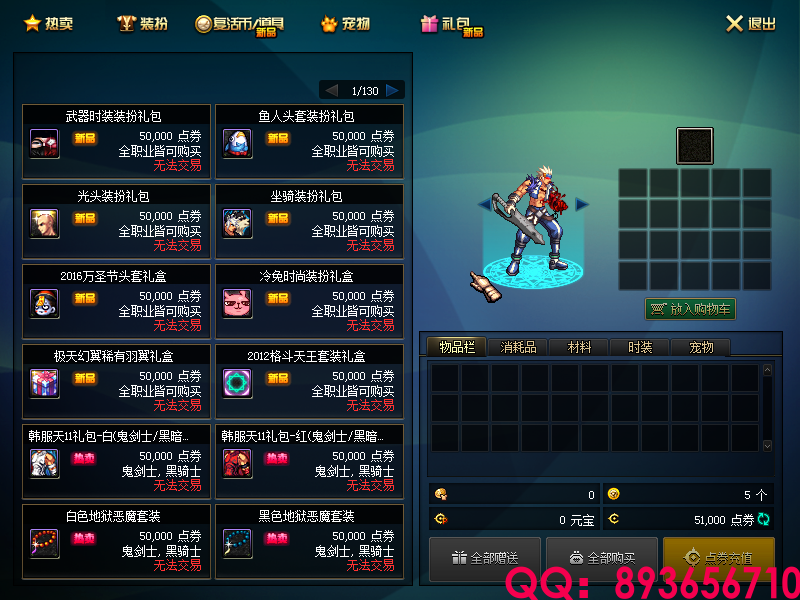 QQ：893656710 (23).png