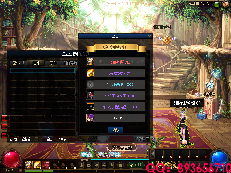 QQ：893656710 (24).png