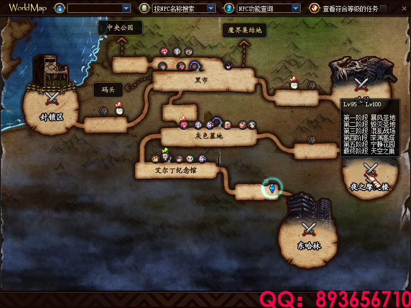 QQ：893656710 (25).png