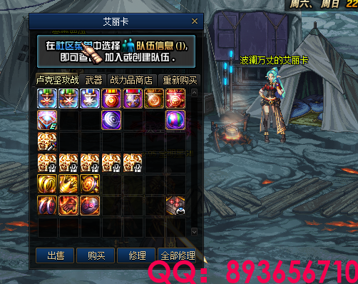 QQ：893656710 (3).png