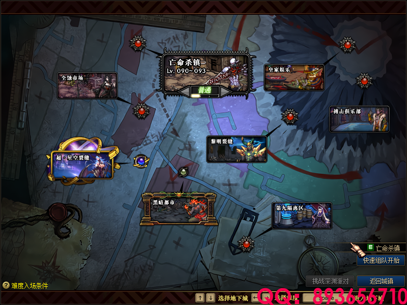 QQ：893656710 (5).png