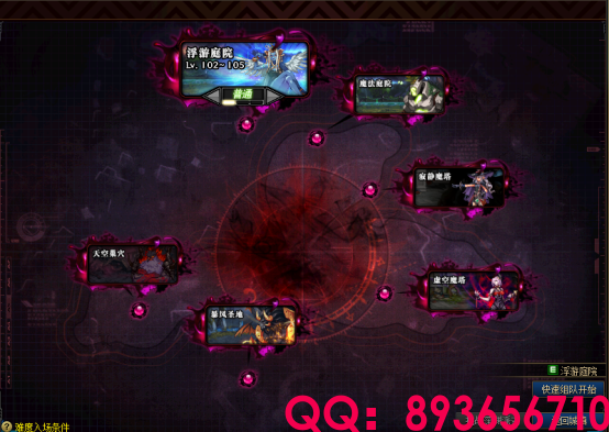 QQ：893656710 (7).png