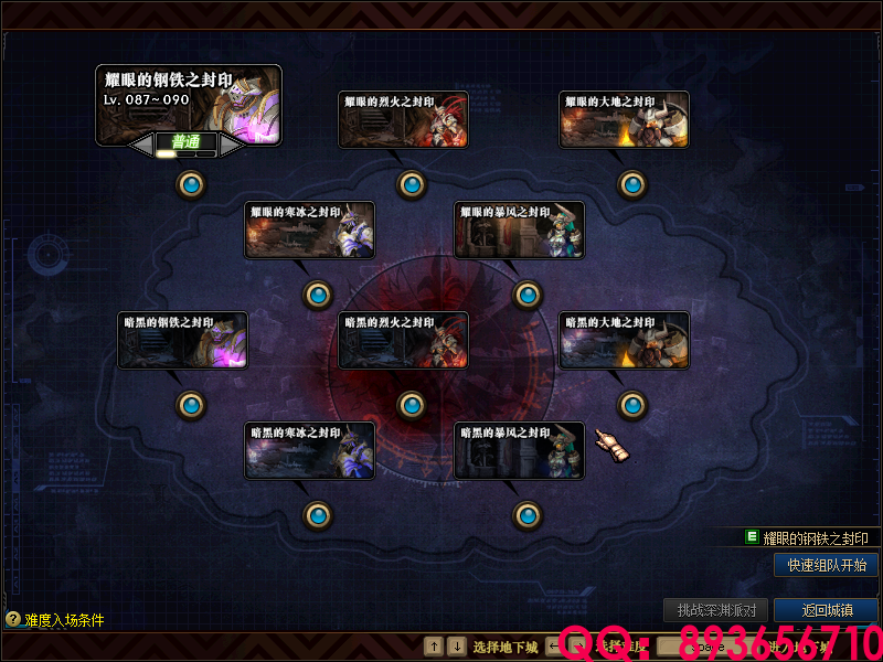 QQ：893656710 (9).png