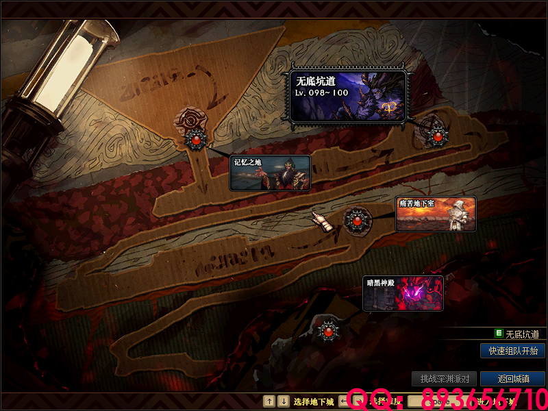 QQ：893656710 (11).png