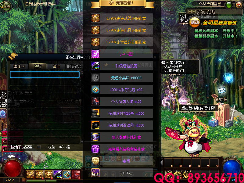 QQ：893656710 (12).png