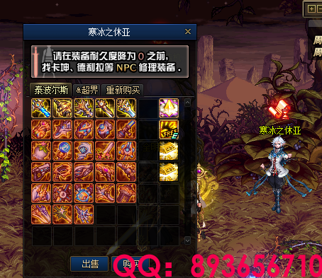 QQ：893656710 (13).png