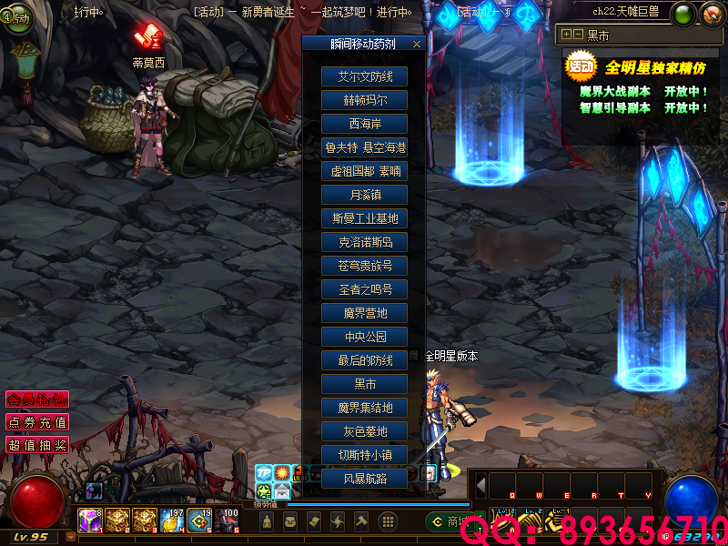QQ：893656710 (14).png