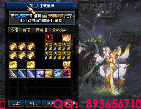 QQ：893656710 (15).png