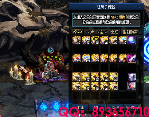 QQ：893656710 (16).png