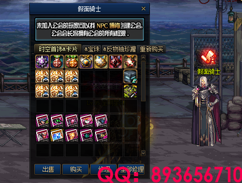 QQ：893656710 (17).png