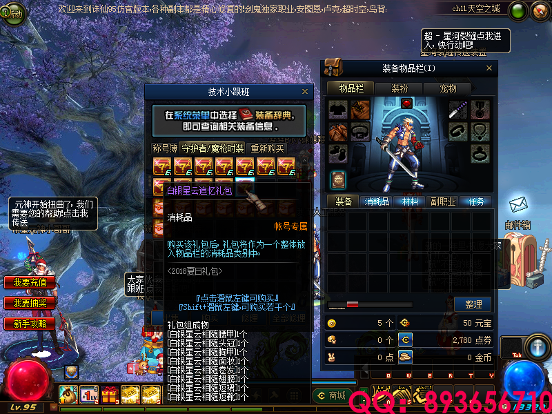 QQ：893656710 (11).png