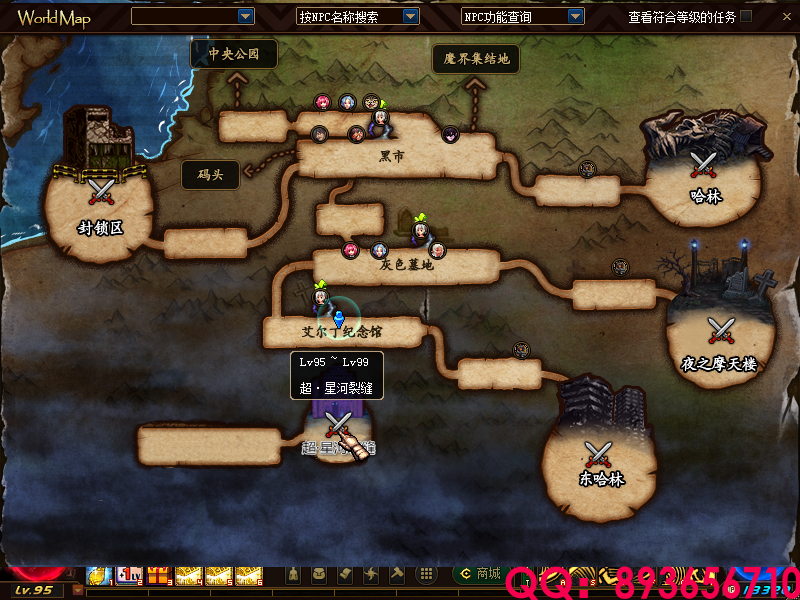 QQ：893656710 (12).png