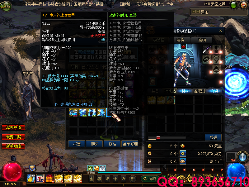 QQ：893656710 (13).png