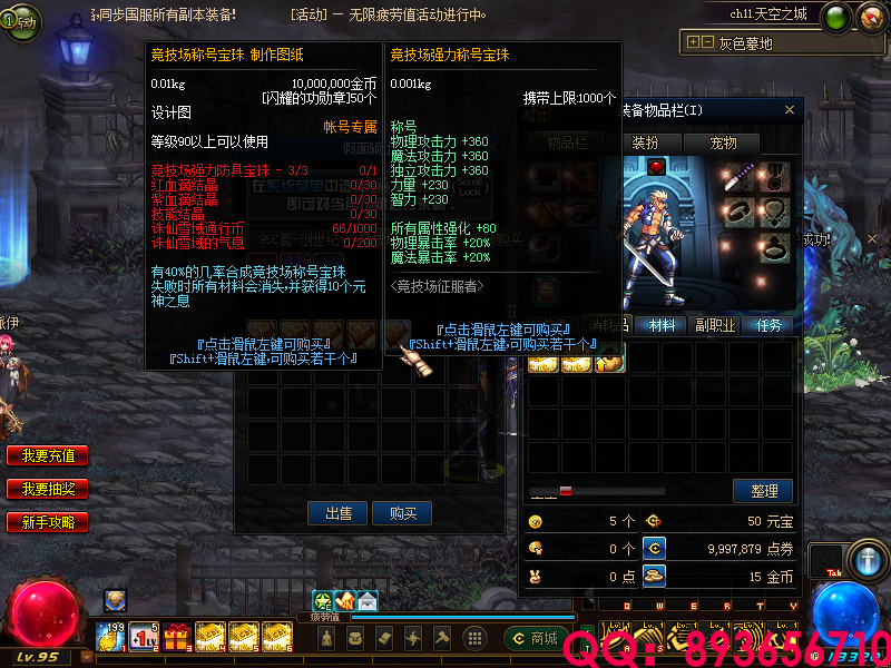 QQ：893656710 (14).png