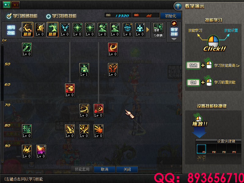 QQ：893656710 (15).png