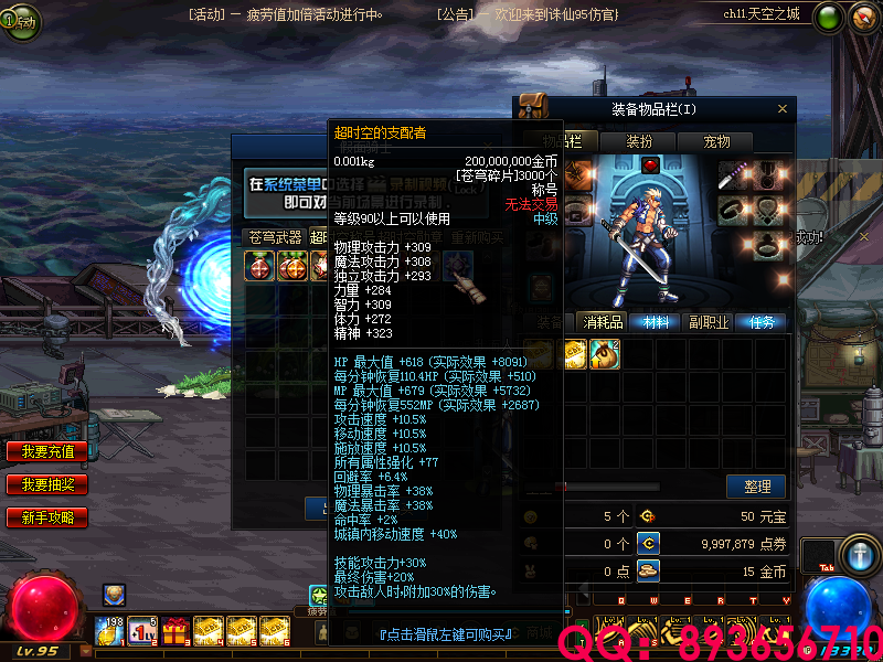 QQ：893656710 (16).png