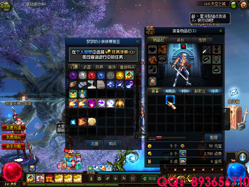 QQ：893656710 (18).png