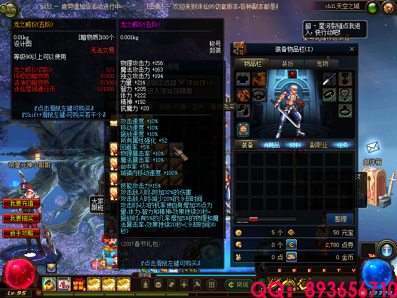 QQ：893656710 (21).png
