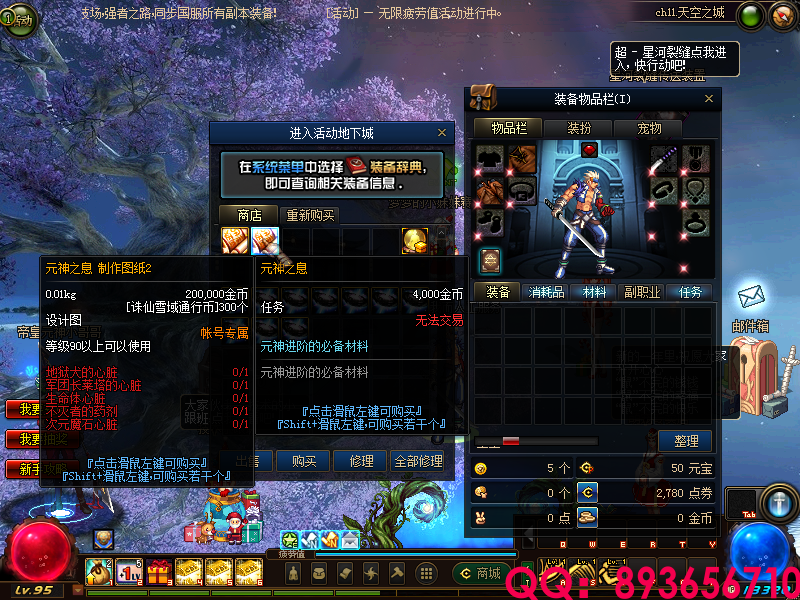 QQ：893656710 (22).png