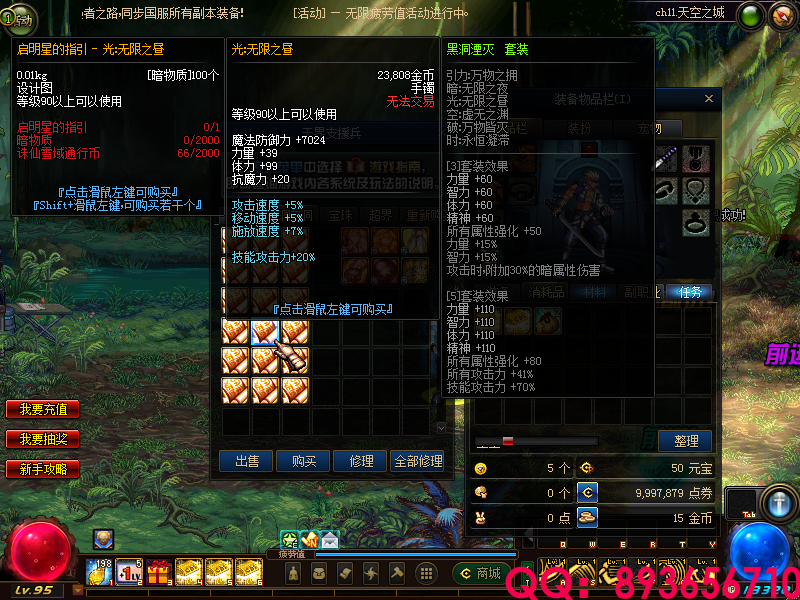 QQ：893656710 (23).png