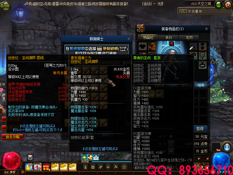 QQ：893656710 (24).png
