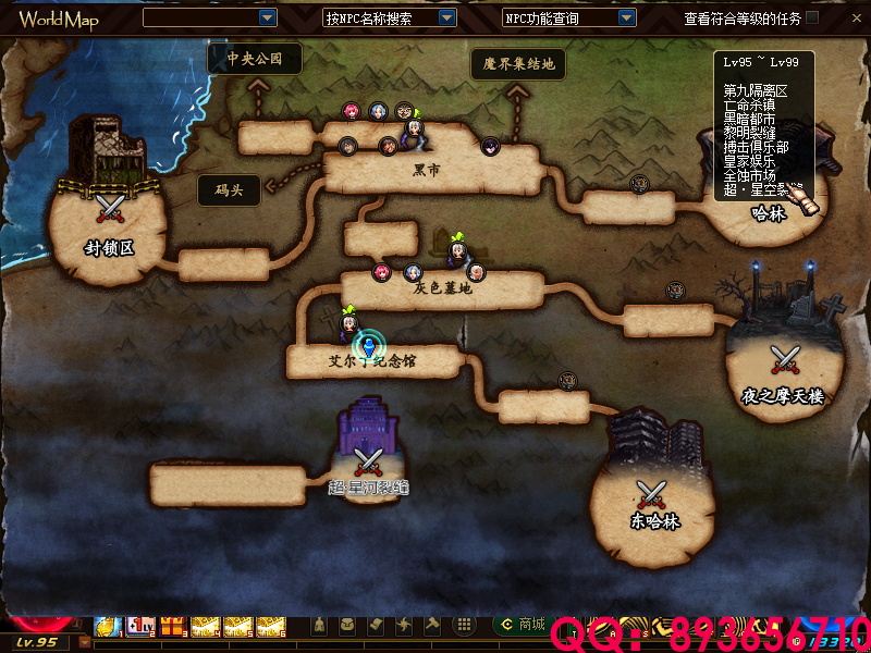QQ：893656710 (25).png
