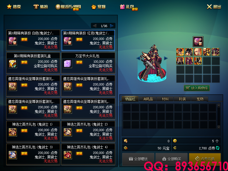 QQ：893656710 (26).png