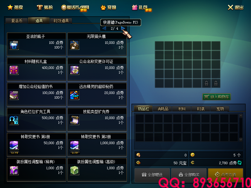 QQ：893656710 (27).png