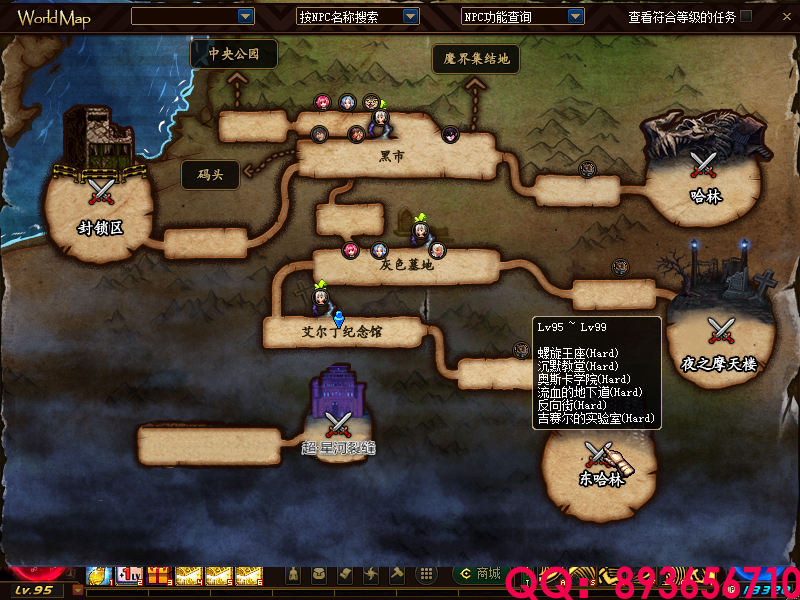 QQ：893656710 (29).png