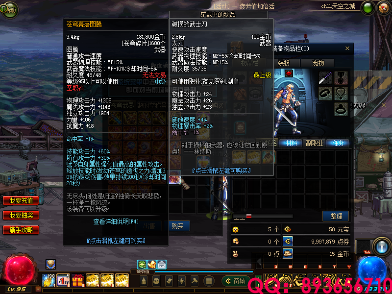 QQ：893656710 (30).png