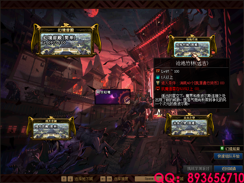 QQ：893656710 (1).png