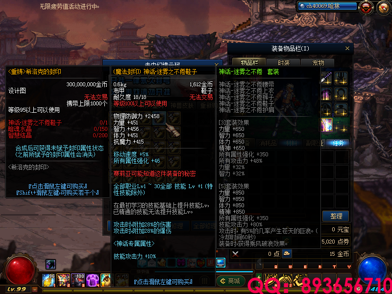 QQ：893656710 (2).png