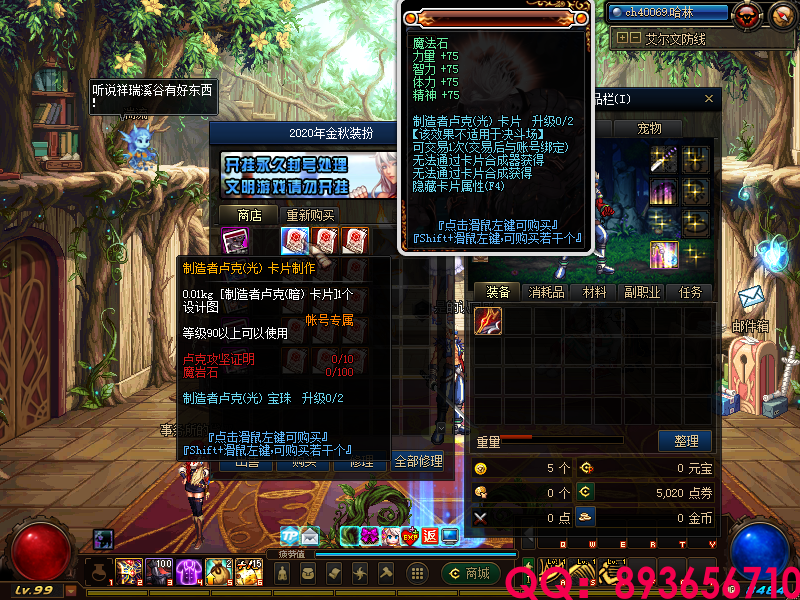 QQ：893656710 (3).png