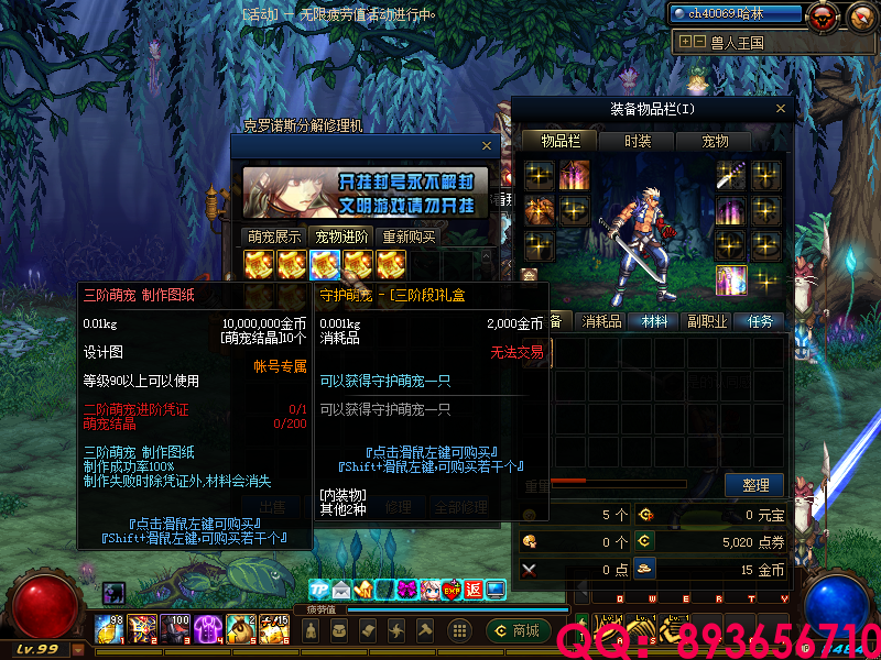 QQ：893656710 (7).png