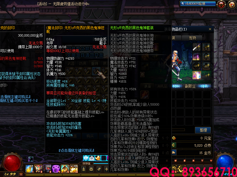 QQ：893656710 (9).png