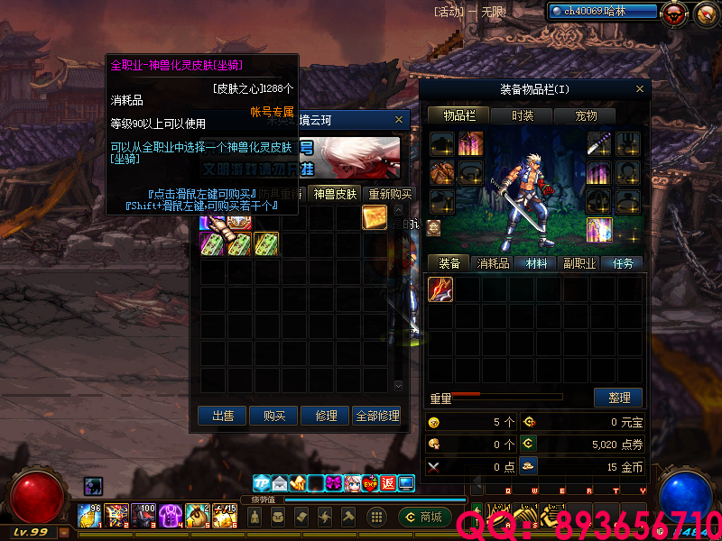 QQ：893656710 (10).png