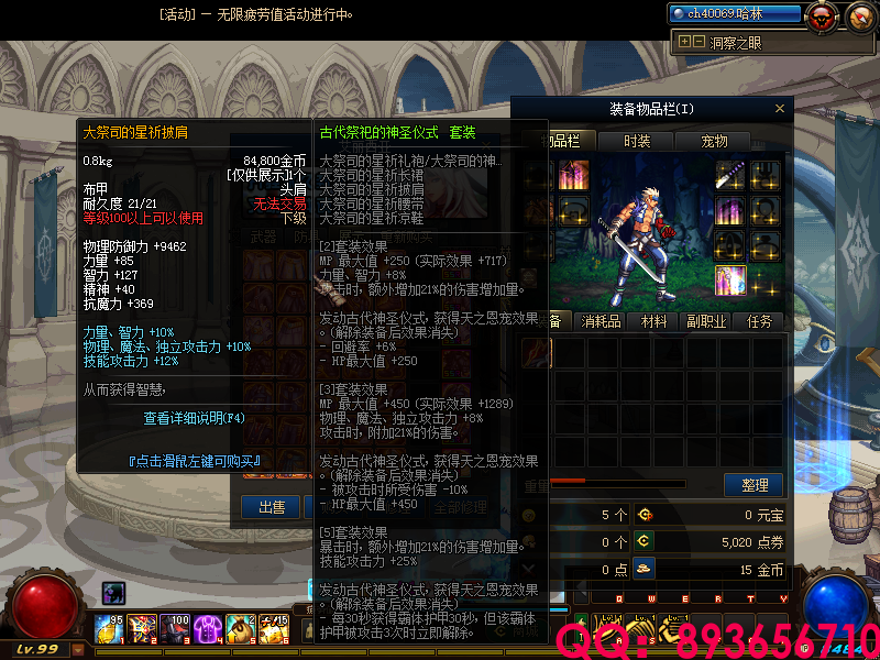 QQ：893656710 (11).png