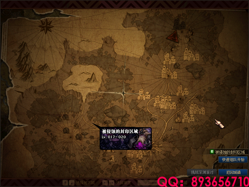 QQ：893656710 (13).png