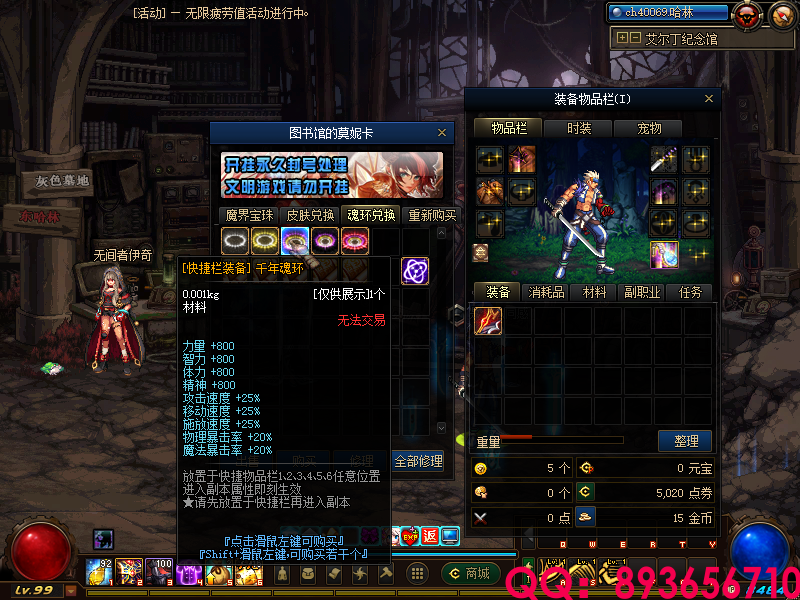 QQ：893656710 (17).png