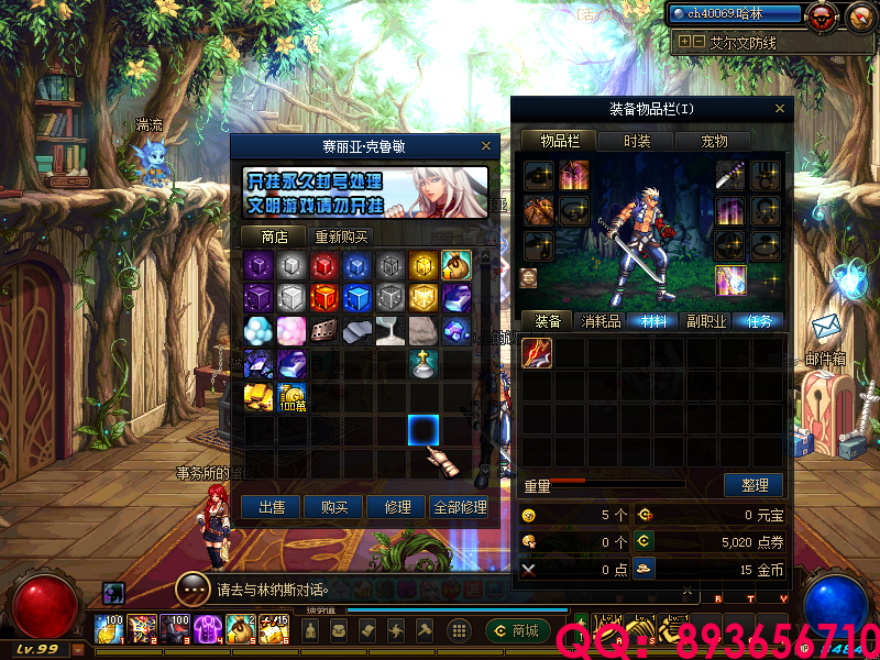 QQ：893656710 (21).png