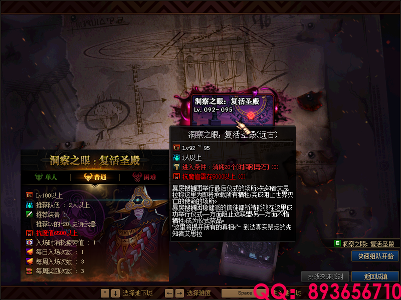 QQ：893656710 (23).png