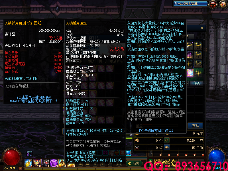 QQ：893656710 (26).png