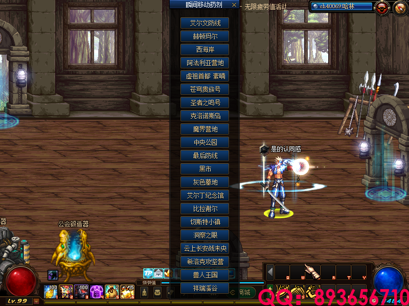 QQ：893656710 (29).png