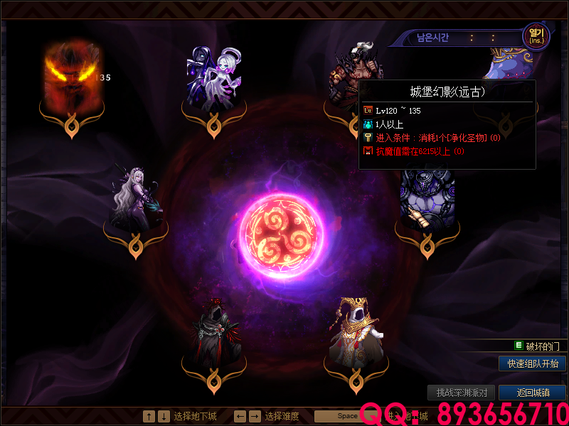 QQ：893656710 (30).png