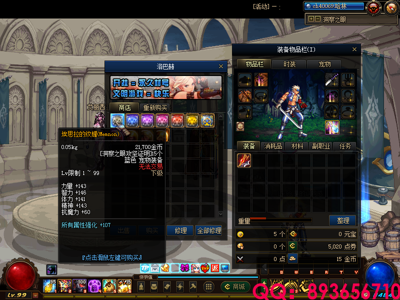 QQ：893656710 (33).png