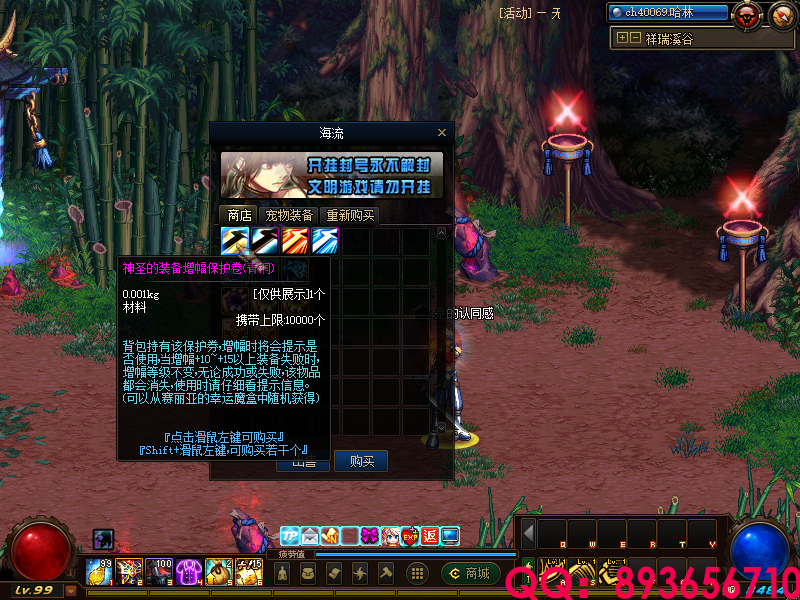 QQ：893656710 (34).png